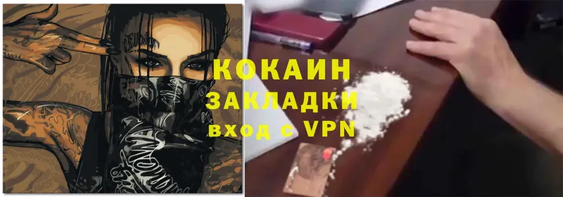 Cocaine VHQ  Белинский 