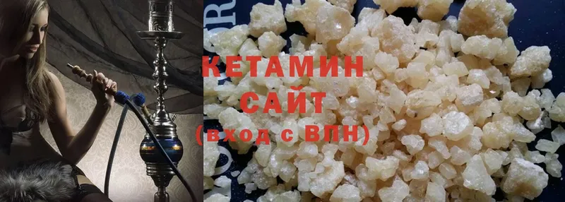 Кетамин ketamine  продажа наркотиков  Белинский 