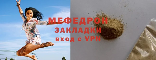 прущая мука Горнозаводск