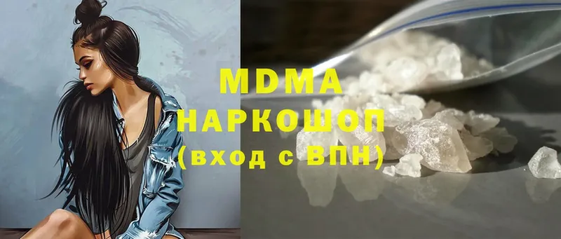 МДМА молли  Белинский 