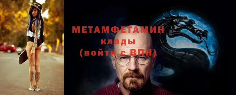 Метамфетамин Декстрометамфетамин 99.9%  OMG ссылка  Белинский 